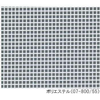 ポリエステルメッシュ(MEDIFAB)幅1150mm - アズワン