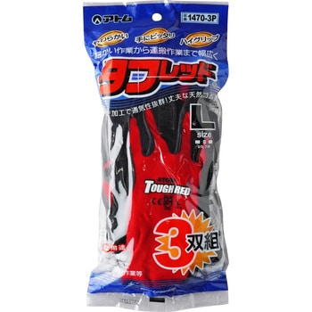 タフレッド アトム