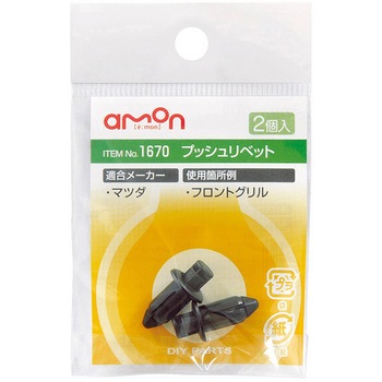 1670 �v�b�V�����x�b�g �G�[���� 19997714