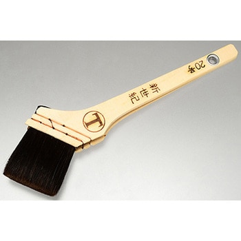 新世紀 筋違 黒 大塚刷毛製造