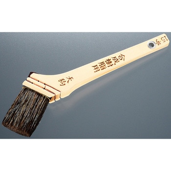 天狗 合成樹脂用 筋違 胡麻 大塚刷毛製造
