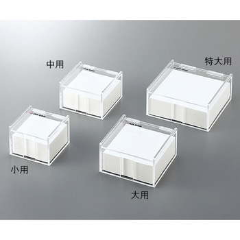 薬包紙ケース アズワン