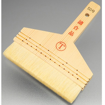請合 糊刷毛 白江 大塚刷毛製造