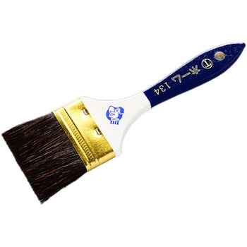 122201 0134 ホーム 大塚刷毛製造 20004495