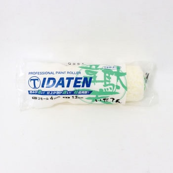 IDATEN(韋駄天) 13mm スモール 大塚刷毛製造