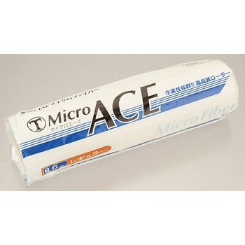 MICRO ACE レギュラーローラー 大塚刷毛製造