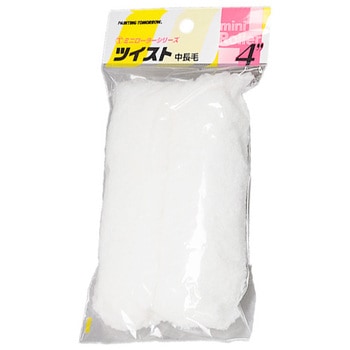 ツイストローラー ミニ 大塚刷毛製造