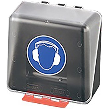 安全保護用具保管ケース アズワン