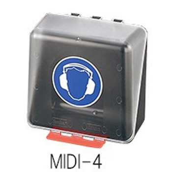 安全保護用具保管ケース アズワン