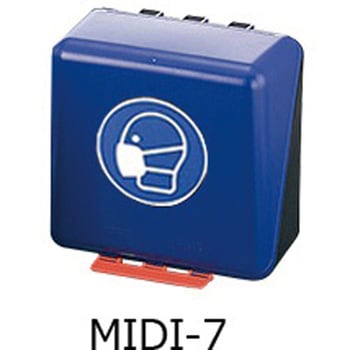 安全保護用具保管ケース アズワン