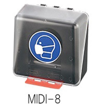 安全保護用具保管ケース アズワン