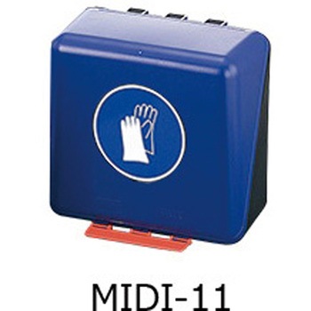 安全保護用具保管ケース アズワン