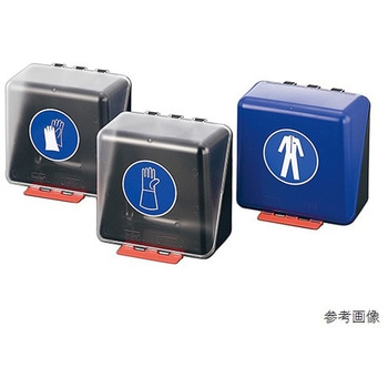 安全保護用具保管ケース アズワン