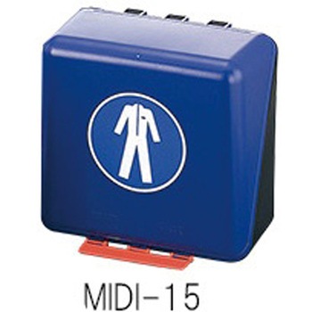 安全保護用具保管ケース アズワン