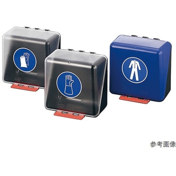 安全保護用具保管ケース アズワン