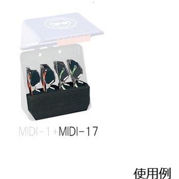 安全保護用具保管ケース アズワン