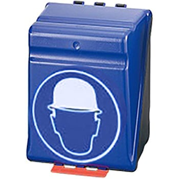 安全保護用具保管ケース アズワン