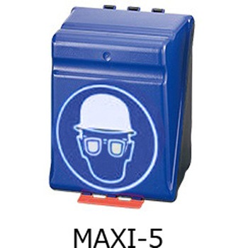 安全保護用具保管ケース アズワン