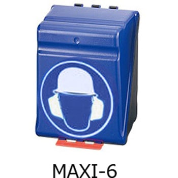 安全保護用具保管ケース アズワン