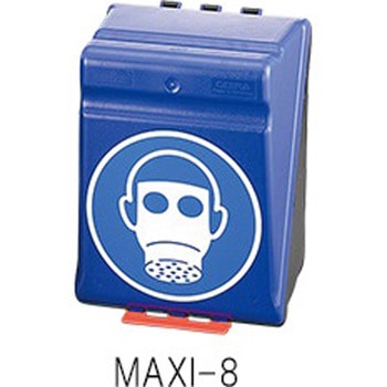 安全保護用具保管ケース アズワン