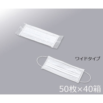 クリーンルーム用ディスポマスク アズワン