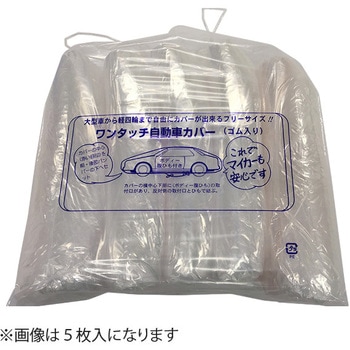 ディスポカバー ＜ゴム＞ 大塚刷毛製造