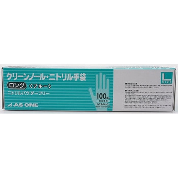 感染予防対策備蓄セット(3年保存可能) - アズワン