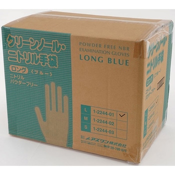 感染予防対策備蓄セット(3年保存可能) - アズワン