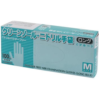 感染予防対策備蓄セット(3年保存可能) - アズワン