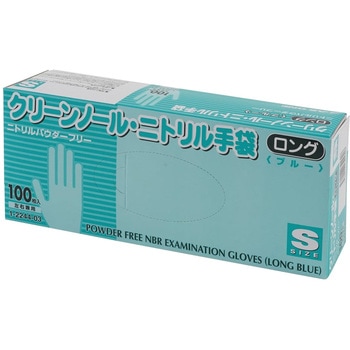 感染予防対策備蓄セット(3年保存可能) アズワン