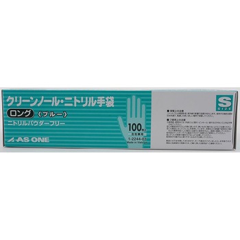 感染予防対策備蓄セット(3年保存可能) アズワン