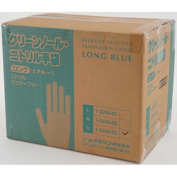 感染予防対策備蓄セット(3年保存可能) アズワン