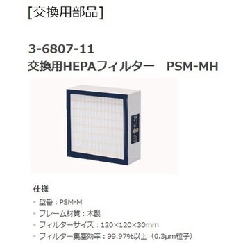 卓上クリーンストッカー(アクリルタイプ) アズワン