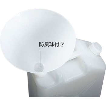 廃液用ロート アズワン
