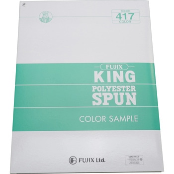 キング ポリエステルスパン 色見本帳 フジックス(縫製用品)