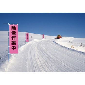 桃太郎旗 ユニット