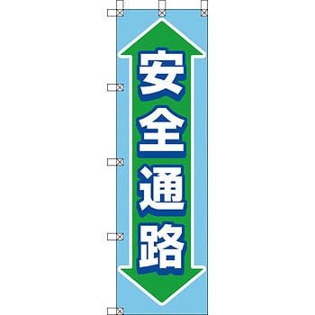 桃太郎旗 ユニット