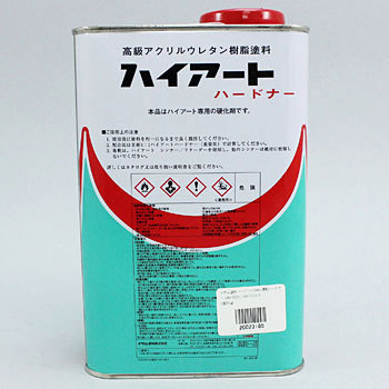 3缶セット！格安！イサム　アクセル　マルチハードナー速乾　艶消剤　日本ペイントマルチハードナー速乾