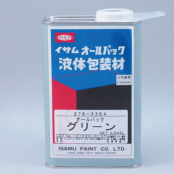 オールパック 溶剤形 イサム塗料
