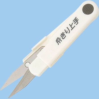 ダリヤ HF 糸切上手 ステンレス 握りハサミ 中島利器