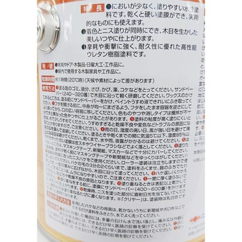 WOODLOVE 水性ウレタンニス ニッペホームプロダクツ
