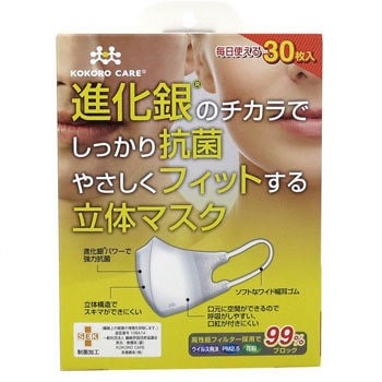 進化銀 立体マスク 高橋練染 立体型 汎用マスク 通販モノタロウ U 8199