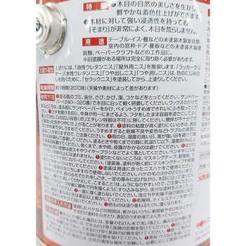 WOODLOVE オイルステイン ニッペホームプロダクツ