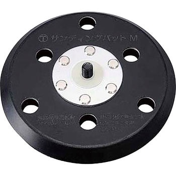サンディングパット M Φ125 大塚刷毛製造