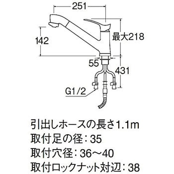 K87120JK-13 シングルワンホールスプレー混合栓 1個 SANEI 【通販