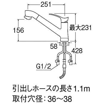 K87120TJK-13 シングルワンホールスプレー混合栓 1個 SANEI 【通販