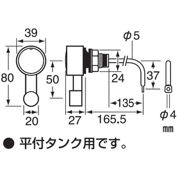 ロータンクレバー SANEI