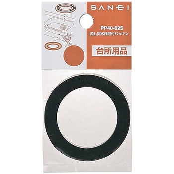 流し排水栓取付パッキン SANEI