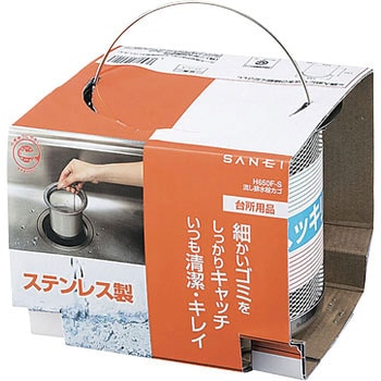 流し排水栓カゴ SANEI