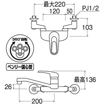 CK2710K-3U-13 シングル混合栓 1台 SANEI 【通販サイトMonotaRO】